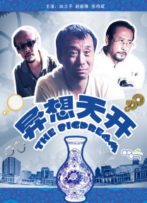 在线一区二区av