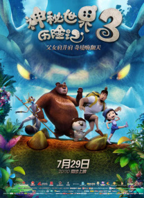 国产精品久久久久9999高清