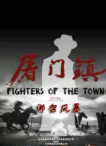 女士的呻吟声