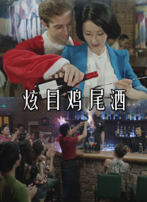 河北彩花电影