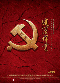 色婷婷麻豆