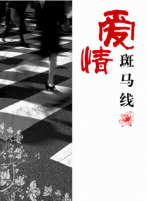 中文在线午夜