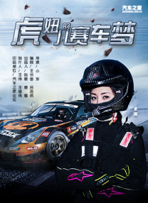 国产剧情麻豆