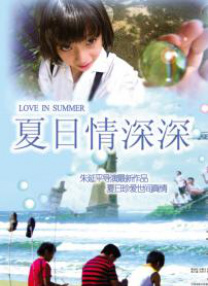 亚洲欧美日韩在线中文字幕