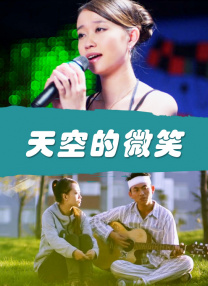 性感的声音