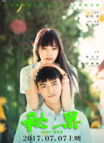 视频在线观看h