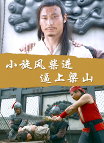 中文字幕一区二区三区视频播放