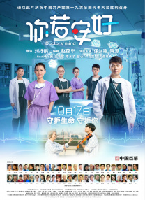 午夜在线免费视频