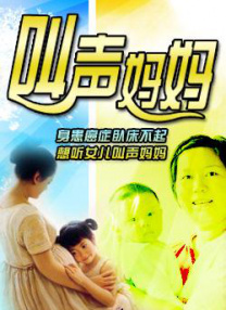 娇妻与老头的性系列小说