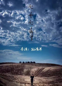 恶霸的地盘
