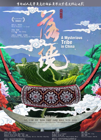 表哥姐妹