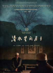 仙踪林毛片
