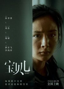 打屁股女