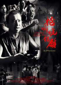 中文字幕第7页