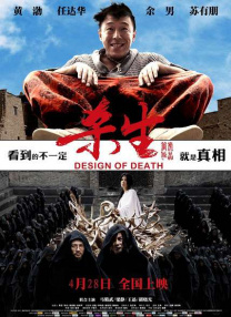 中文字幕免费在线看