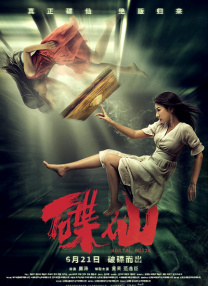 暗交小拗女一区二区