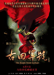 踢裆网站