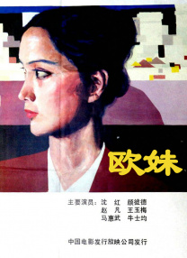 欧美自拍第一页