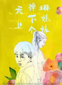久久亚洲热