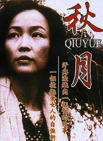 亚洲一区精品在线