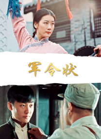人间中途