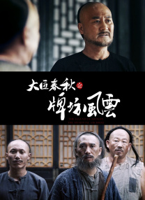 高潮呻吟av
