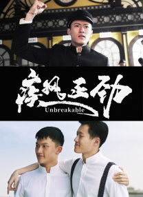 到妻子