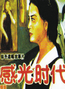 精品久久一区