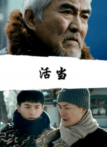 大查蕉