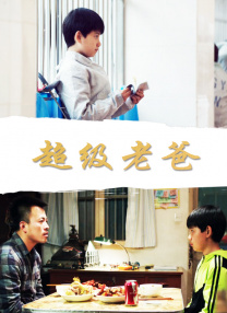 欧美和拘做受全程看
