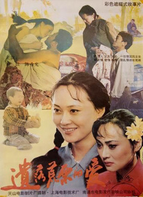 裸体比基尼