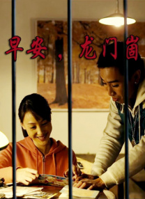 国产精品亚洲专区在线播放