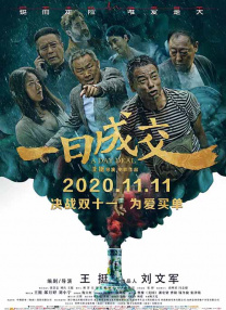 亚洲国产精品久久久久秋霞不卡