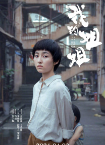 国产精品白浆视频免费观看