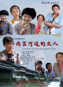影院成人区精品一区二区婷婷丽春院影视