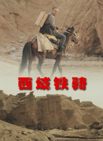 国精产品w灬源码1688网站