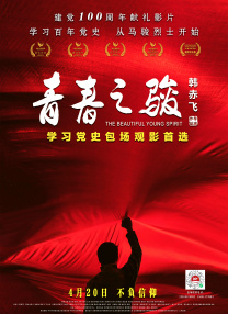欧美精品一区二区三区免费播放