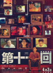 成人高清免费观看mv