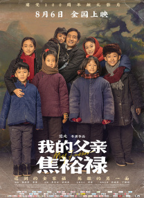 恋夜国产