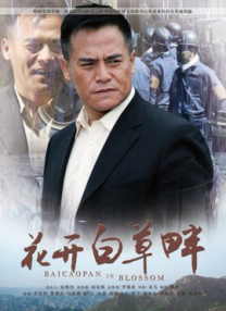 午夜精品九九九九99蜜桃