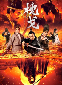 日本高清有码