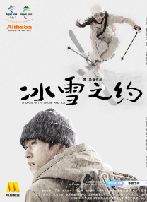 高h男女