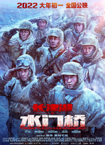 国产成人一区二区三区小说