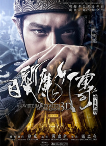男人操女的