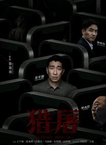 国产亚av手机在线观看