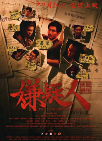 三灬啊别停灬用力啊村妇电影