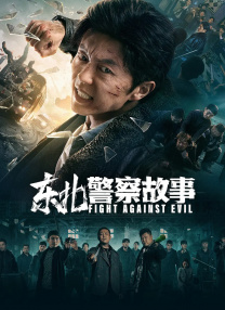 很很射影院