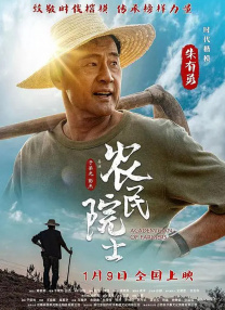 短暂相见的遗憾