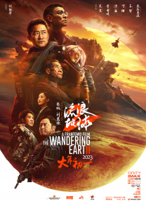 亚洲大色