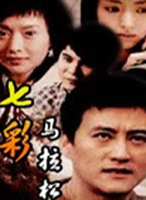 被邀请的会员